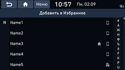 AC3_rus%20(157_1)_190902.png